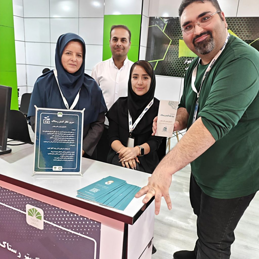 غرفه پویا داده در اینوتکس